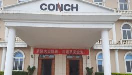 扶綏海螺扎實(shí)開(kāi)展系列消防活動(dòng)