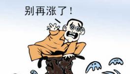 水泥漲、砂石漲、運輸漲、混凝土企業(yè)還挺得住嗎