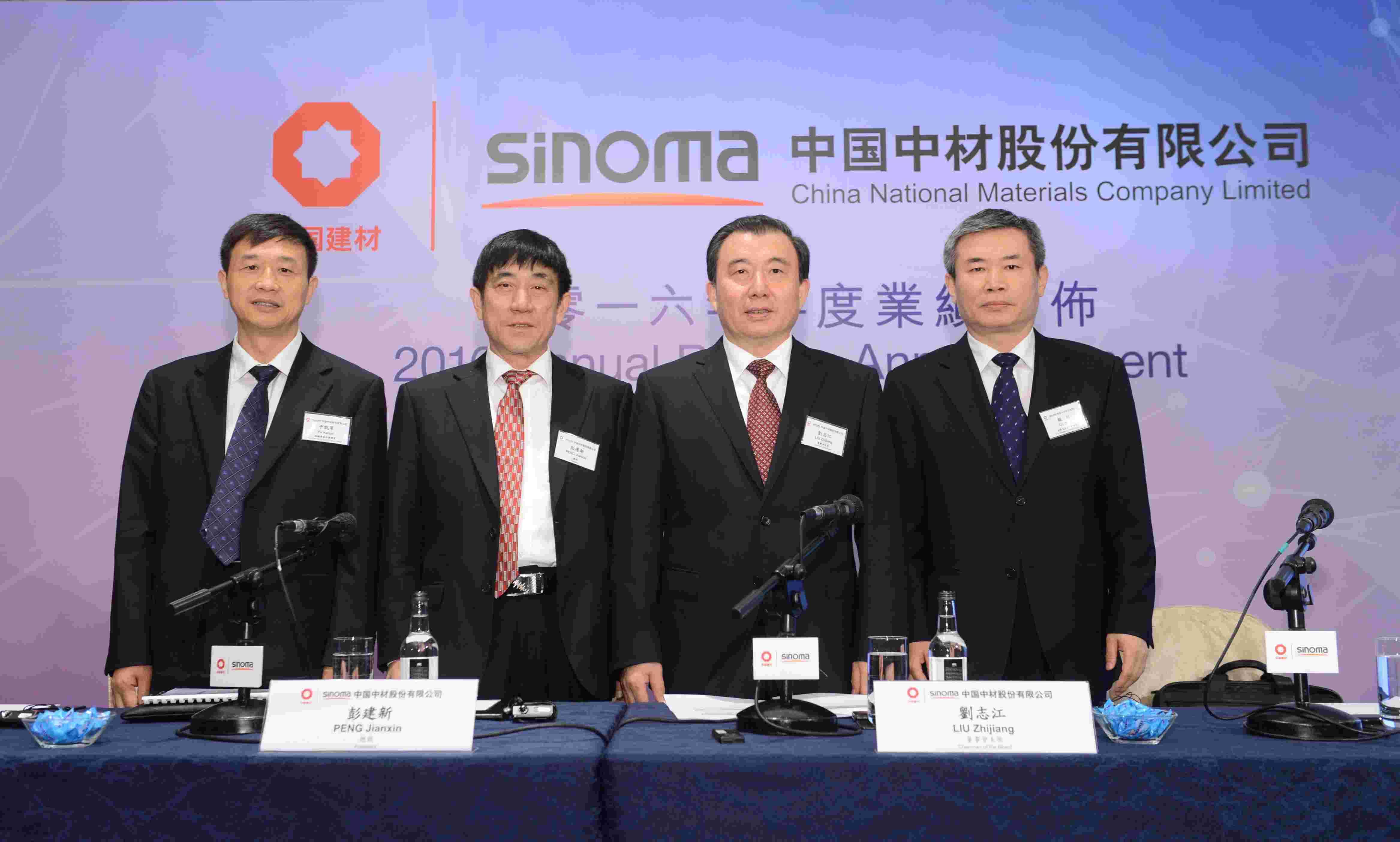 中材股份主席劉志江今日（4月5日）在業(yè)績(jī)發(fā)布會(huì)上表示，其實(shí)公司去年的盈利能力有所提升，毛利率同比增加2.93個(gè)百分點(diǎn)至20.3%。歸屬股東的凈利潤減少，主要是因?yàn)槠煜碌娜Y控股公司盈利貢獻(xiàn)有所下降，加上去年關(guān)閉了一些虧損或盈利能力不好的生產(chǎn)線，對(duì)利潤有負(fù)面影響。