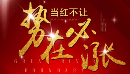 中聯(lián)、山水、金隅、曲寨水泥、冀東、集體漲價