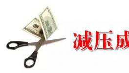 水泥企業(yè)苦練內(nèi)功 應(yīng)對市場低價(jià)傾銷寸土不讓