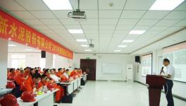 華新水泥啟動(dòng)“2017年健康安全月”活動(dòng)