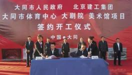 紅包來襲!萬億基建項(xiàng)目即將落地 水泥市場再迎紅利