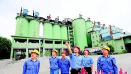 羅浮山水泥集團堅持創(chuàng)新走出綠色化可持續(xù)發(fā)展路子