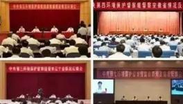 環(huán)保督查“回馬槍”，多家企業(yè)已“中招”