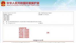 定了！北京停工4個月，天津停工半年！10月份開始嚴(yán)查貨車超標(biāo)排放