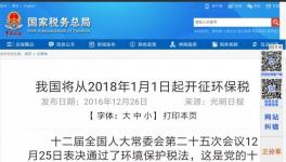 2018年水泥還得漲！看看這里就明白了