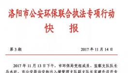 對！你沒有看錯！沒有停產！水泥廠負責人被抓！