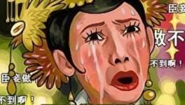 不要問(wèn)水泥還漲價(jià)嗎？要問(wèn)還能買得到嗎？