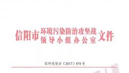 這一地區(qū)自即日起136家企業(yè)限產(chǎn)，187家企業(yè)停產(chǎn)