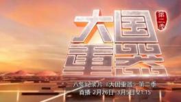 萬(wàn)噸水泥生產(chǎn)線成“網(wǎng)紅”！我們?yōu)橹袊?guó)制造打call！