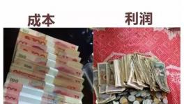 賣水泥為什么不能賒賬？！