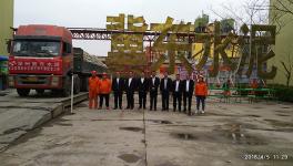 深州冀東首次中標(biāo)重點(diǎn)工程項(xiàng)目