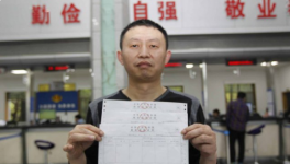 湖南坪塘南方水泥領到了環(huán)保稅完稅憑證