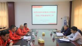 中材株洲 “2016-2017年度安全生產(chǎn)先進(jìn)集體” 榮譽稱號