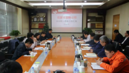 唐山冀東水泥股份有限公司總經理孔慶輝一行到石家莊營銷公司調研指導