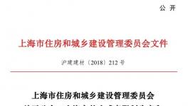 禁止32.5水泥！這些省市是這么說的！