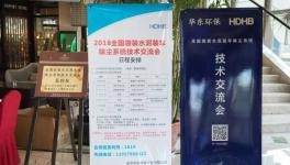 180余人現(xiàn)場觀摩，期待中的水泥裝包車間長這樣!（圖集）