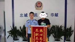 13車水泥不翼而飛，犯罪嫌疑人竟然是他！