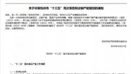 無視政策！跨區(qū)域水泥產(chǎn)能置換之亂象！