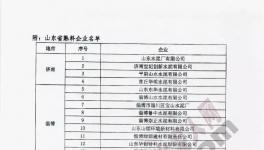 今天開(kāi)始這200多家水泥企業(yè)停窯限產(chǎn)！最多停150天！