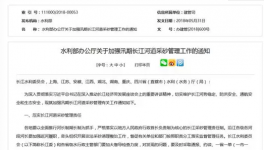 長江干流江砂禁采四個(gè)月 商砼無砂可用 水泥不好賣！