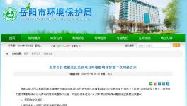號(hào)外！洞庭湖18000萬(wàn)噸采砂區(qū)即將開(kāi)啟！