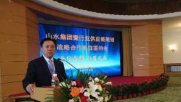 顛覆:山水、中聯(lián)、北方、金隅冀東、吉林水泥等水泥集團(tuán)要集中采購!