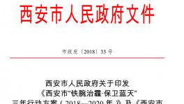 這個地區(qū)水泥企業(yè)將在2020年前全部關(guān)停!(附名單)