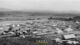 有骨氣!這家水泥廠寧愿損失300多萬(wàn)美元 也不給日本人生產(chǎn)一噸水泥!