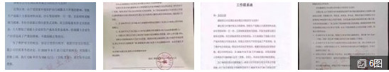 這一地區(qū)砼價達(dá)700元/方 且價格還在不斷上漲中