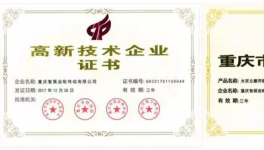 不能沒有你!智展十年，水泥大型減速機(jī)的動力之源