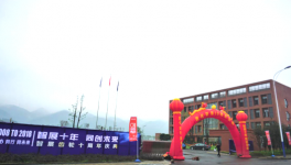 同心、同行、同未來(lái)，重慶智展齒輪十周年慶典儀式舉行