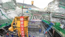 國內(nèi)首個(gè)百萬千瓦級(jí)EPC水電站大壩首倉混凝土澆筑