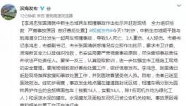 天津水泥罐車與面包車相撞造成6死6傷！