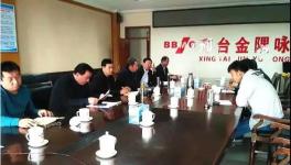 邢臺地區(qū)水泥企業(yè)召開協(xié)調(diào)會 落實(shí)錯(cuò)峰生產(chǎn)文件精神