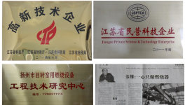 銀焰機(jī)械誠聘英才！