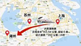 砂石企業(yè)又有大單了！總投資367億元的滬蘇湖鐵路項(xiàng)目獲批