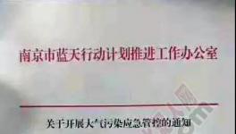 錯峰生產(chǎn)規(guī)格升級！河北、廣東、福建等地水泥價格再度上漲