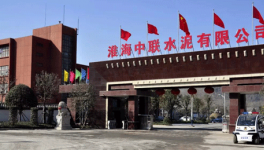 打贏藍(lán)天保衛(wèi)戰(zhàn) 這家企業(yè)沖鋒在前?。?></a>
							</div>
												<div   id=