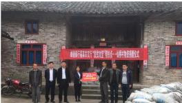 暖！郵儲福泉市支行捐贈30萬噸水泥修建公路