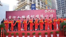 又一聯(lián)合水泥公司掛牌開業(yè)！一年多成立了14家！