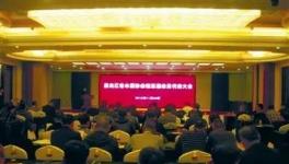 黑龍江水泥協(xié)會換屆，力爭改變改變不良局面