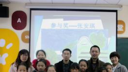 臺(tái)泥組織“繪出心中夢(mèng)想，點(diǎn)亮求學(xué)之路”活動(dòng)