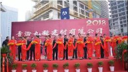 一次性大降50元/噸！這家剛成立的聯(lián)合公司想干什么……..