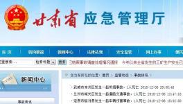 突發(fā)：這地區(qū)上周3人死亡！涉及 3 起事故...