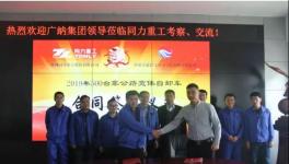 又是500臺！這家企業(yè)捷報頻傳！
