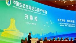 全國環(huán)保廳局長達(dá)共識：不搞“一律關(guān)?！?！