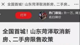 連放“四槍”！明年水泥價格還要暴漲？