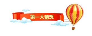 2019年水泥行業(yè)十大猜想！